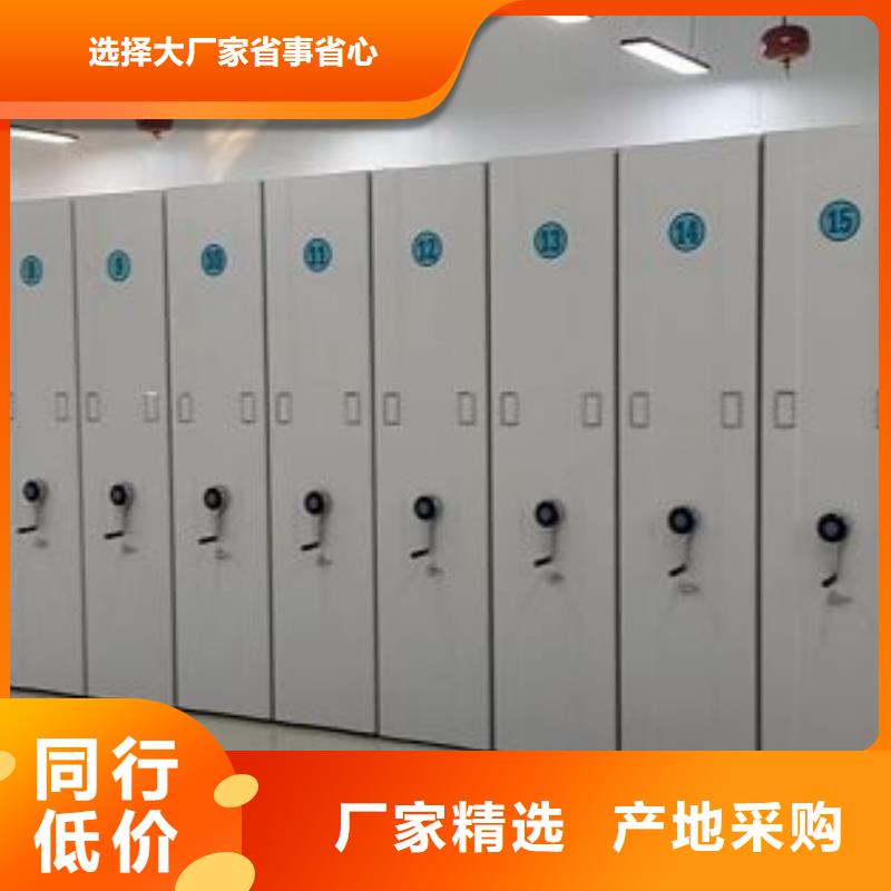 供應(yīng)信息【樺平】檔案存放密集柜