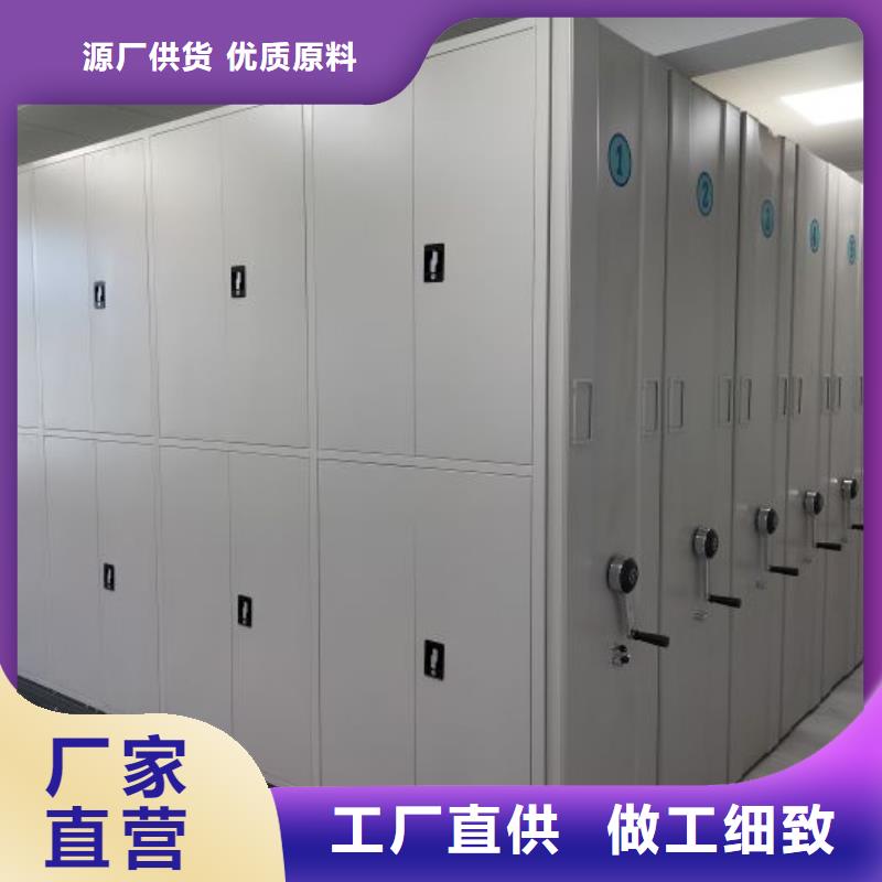 智能密集柜手動(dòng)密集柜敢與同行比質(zhì)量