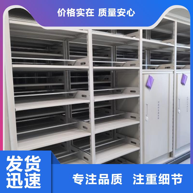 服務至上【樺平】掛表密集柜