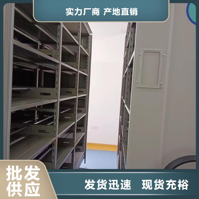 供應信息【樺平】全封閉式密集柜