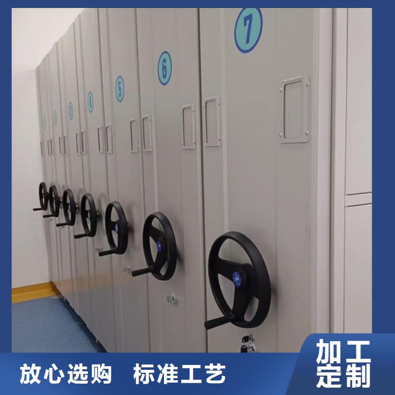廠(chǎng)家加工【樺平】智能式表庫(kù)密集柜