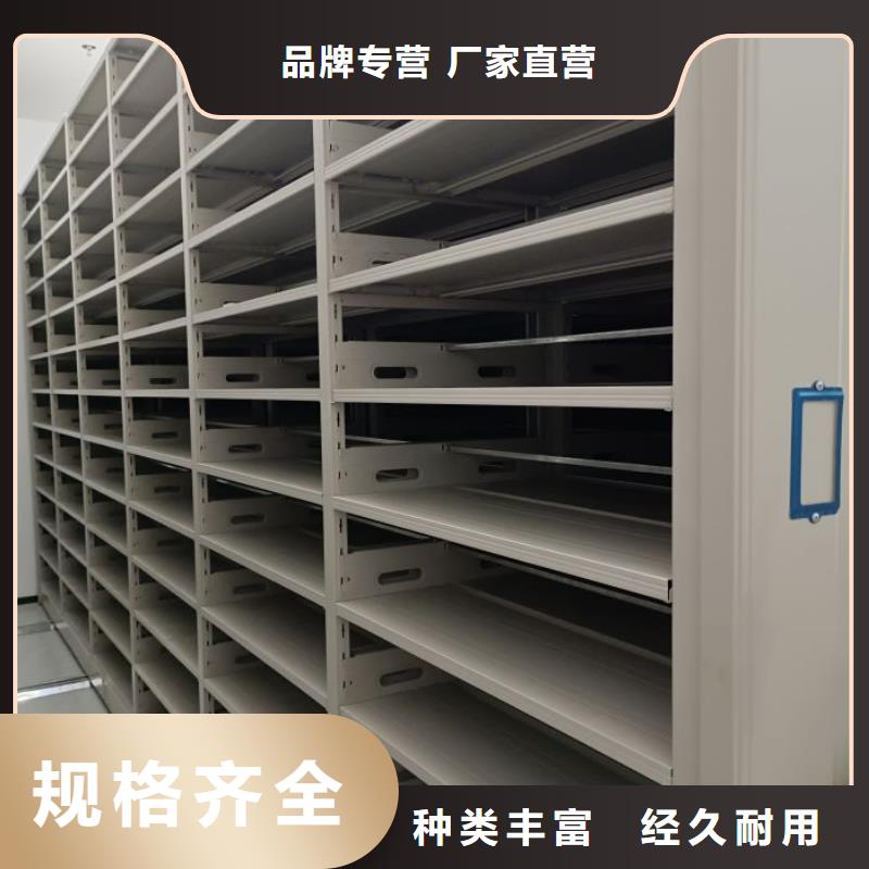 供應(yīng)信息【樺平】檔案存放密集柜