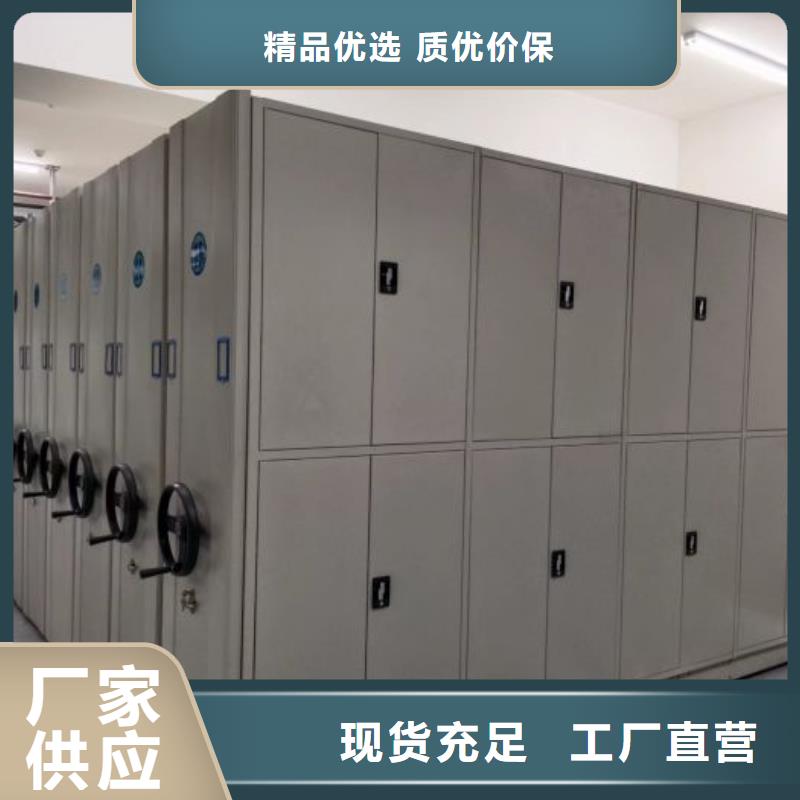 現(xiàn)貨供應訂購電話【樺平】手動移動檔案柜