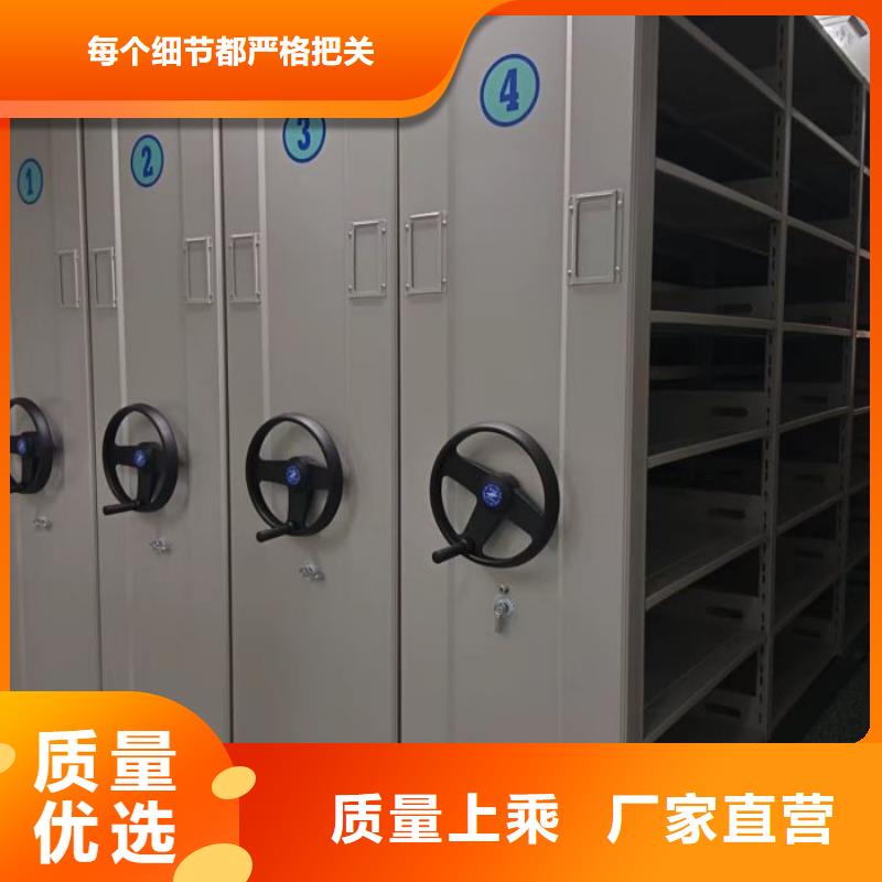 智能密集柜檔案密集架現(xiàn)貨實拍