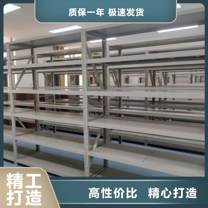 智能密集柜拆裝檔案保管密集柜工廠認(rèn)證