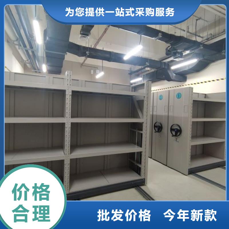 智能密集柜檔案密集架現(xiàn)貨實拍