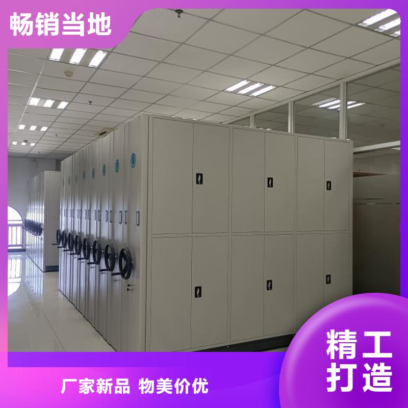 供應(yīng)信息【樺平】檔案存放密集柜
