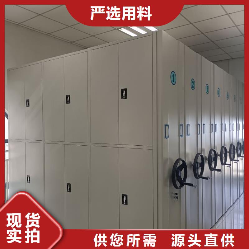 廠(chǎng)家加工【樺平】智能式表庫(kù)密集柜