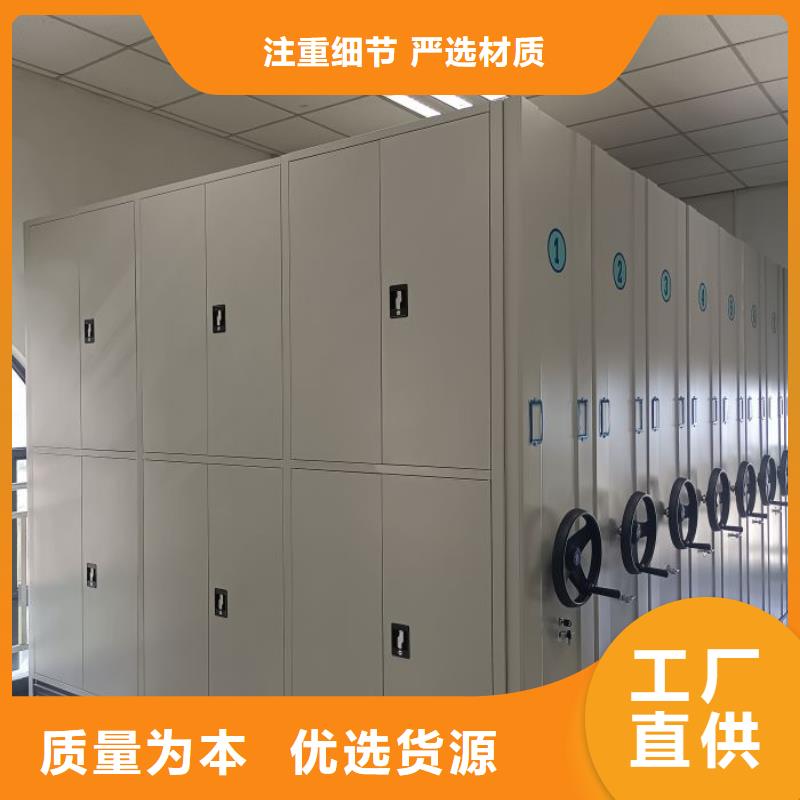 智能密集柜手動(dòng)密集柜敢與同行比質(zhì)量