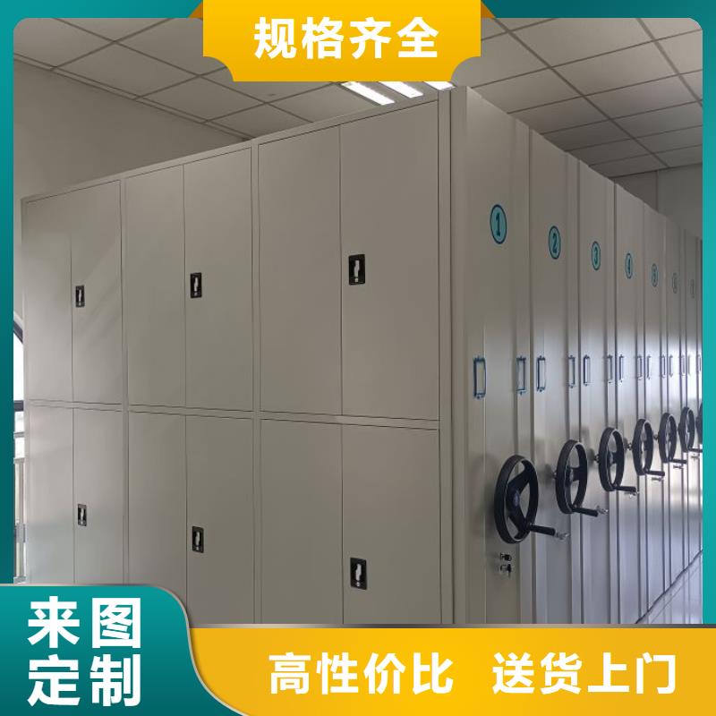 供應(yīng)信息【樺平】全封閉式密集柜