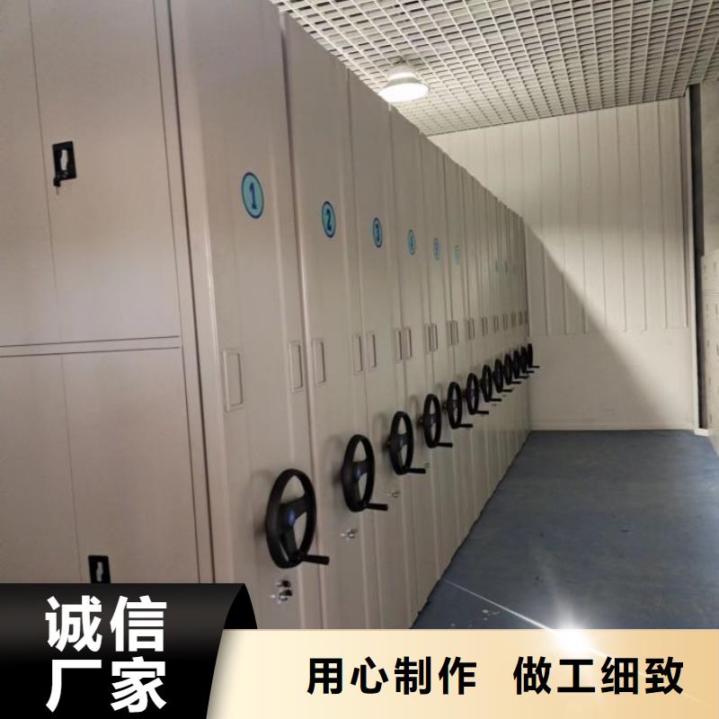 誠(chéng)信為本【樺平】電動(dòng)自動(dòng)密集架