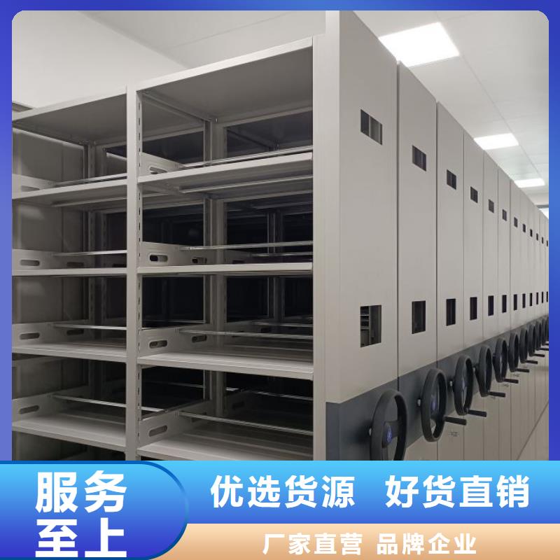 誠(chéng)信為本【樺平】電動(dòng)自動(dòng)密集架