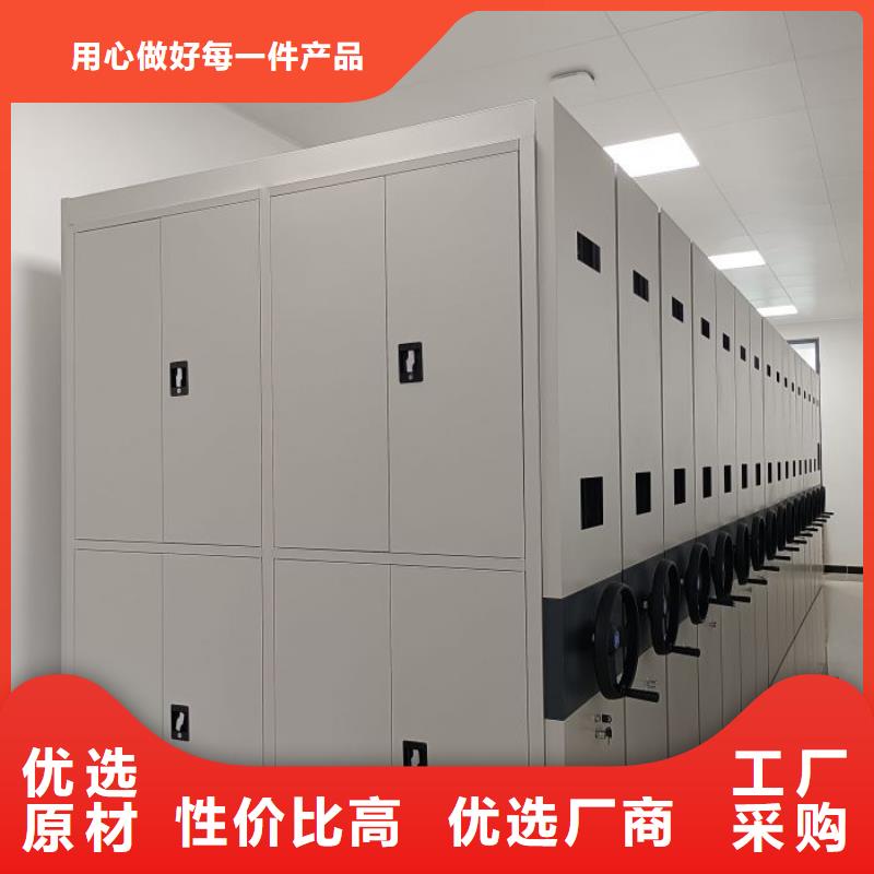 誠(chéng)信為本【樺平】電動(dòng)自動(dòng)密集架