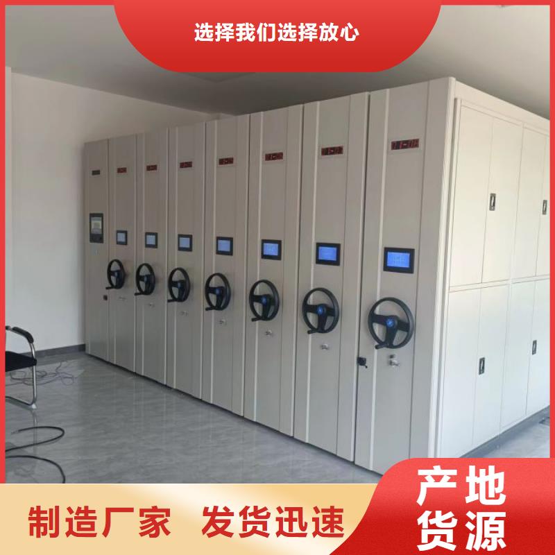圖紙定做鑄造輝煌【樺平】檔案保管柜