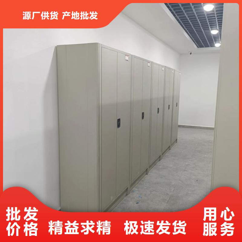 供求網(wǎng)【樺平】檔案袋密集柜