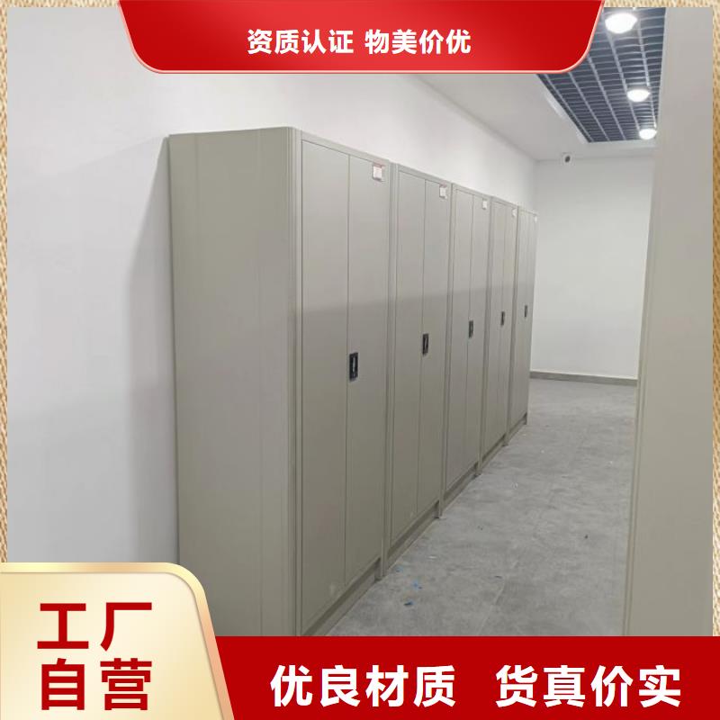 廠(chǎng)家加工【樺平】智能式表庫(kù)密集柜