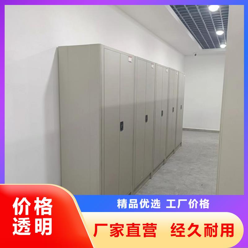 講誠信的【樺平】密集式移動(dòng)檔案柜