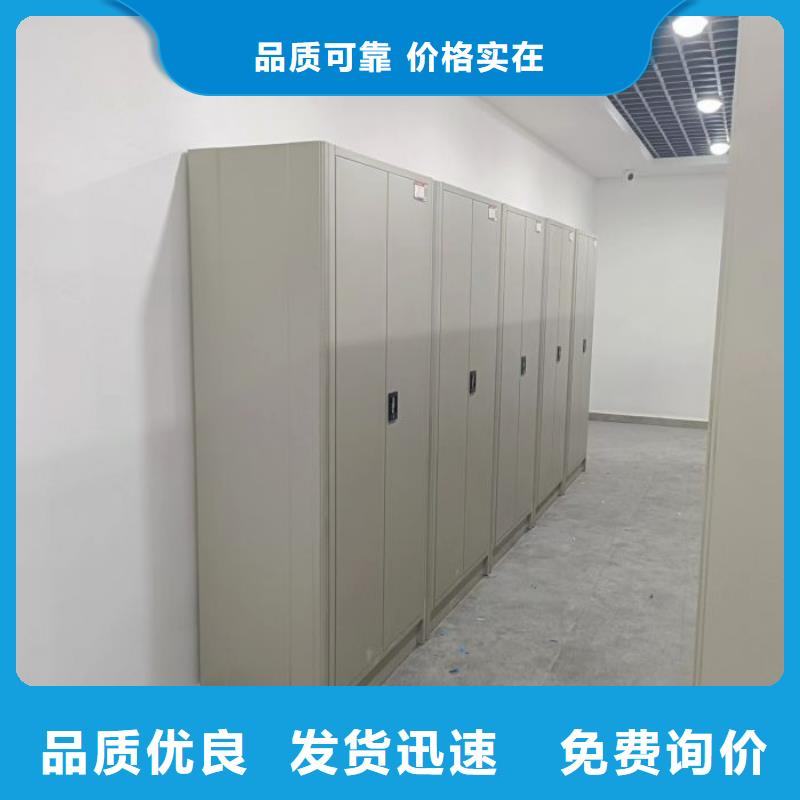智能密集柜檔案密集柜專(zhuān)業(yè)完善售后