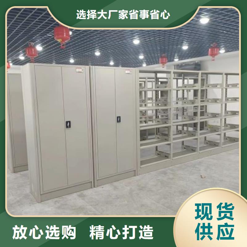 圖紙定做鑄造輝煌【樺平】檔案保管柜