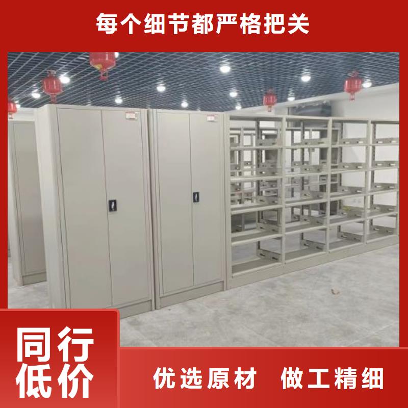 供應(yīng)信息【樺平】檔案存放密集柜