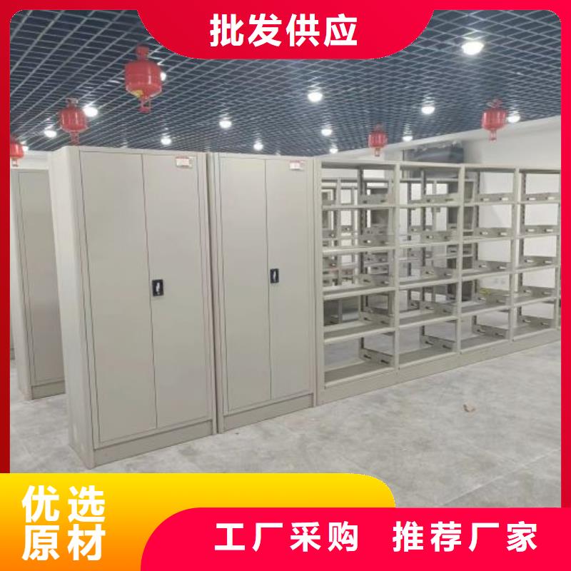 誠(chéng)信為本【樺平】電動(dòng)自動(dòng)密集架