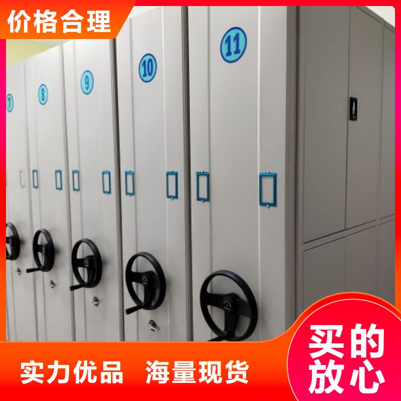 供應(yīng)信息【樺平】檔案存放密集柜