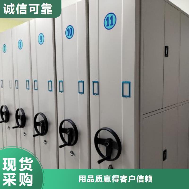 供應信息【樺平】檔案存放密集柜