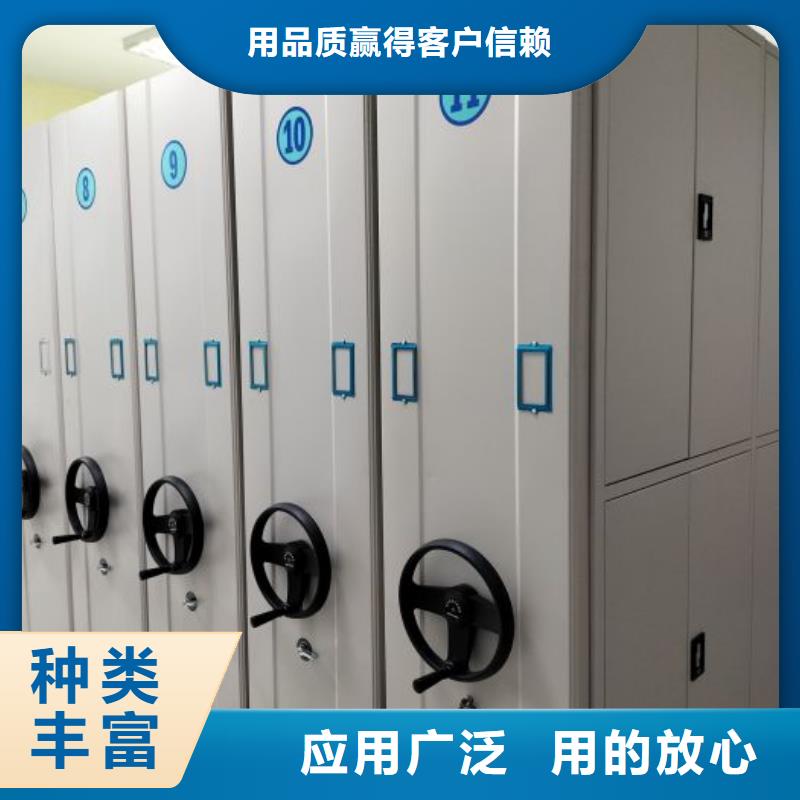 供應(yīng)信息【樺平】檔案存放密集柜