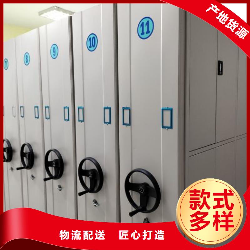 供求網(wǎng)【樺平】檔案袋密集柜
