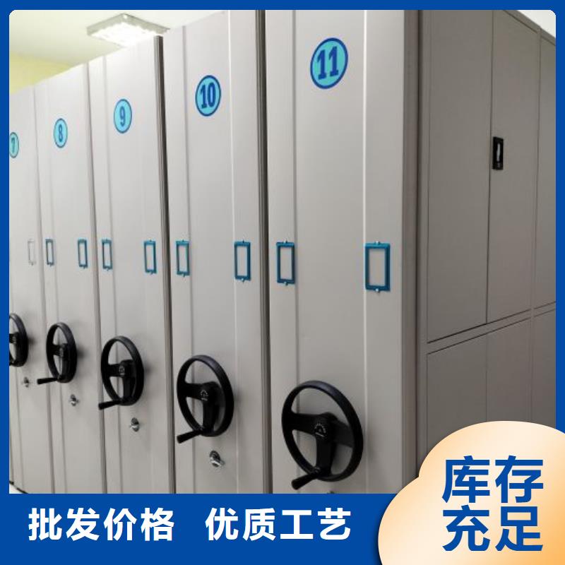 講誠信的【樺平】密集式移動(dòng)檔案柜