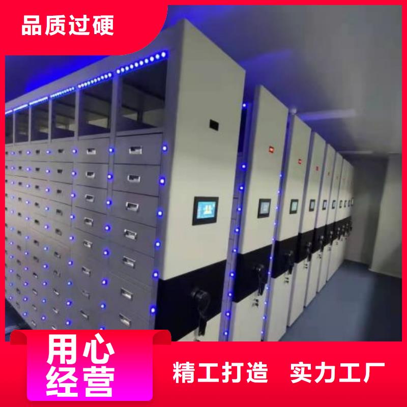 供應(yīng)信息【樺平】檔案存放密集柜