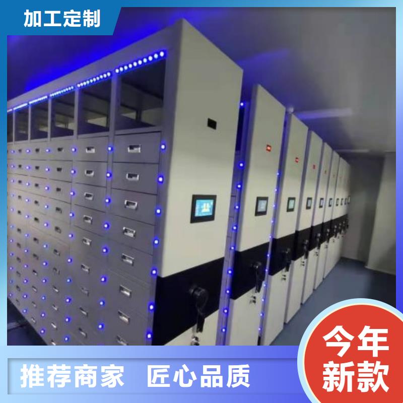 供求網(wǎng)【樺平】檔案袋密集柜