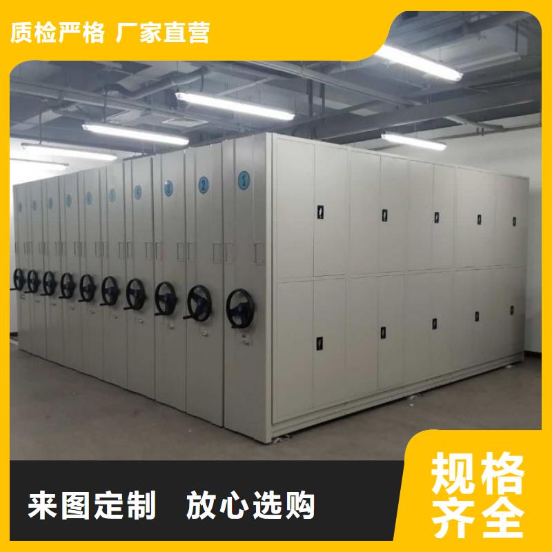 供應(yīng)信息【樺平】檔案存放密集柜