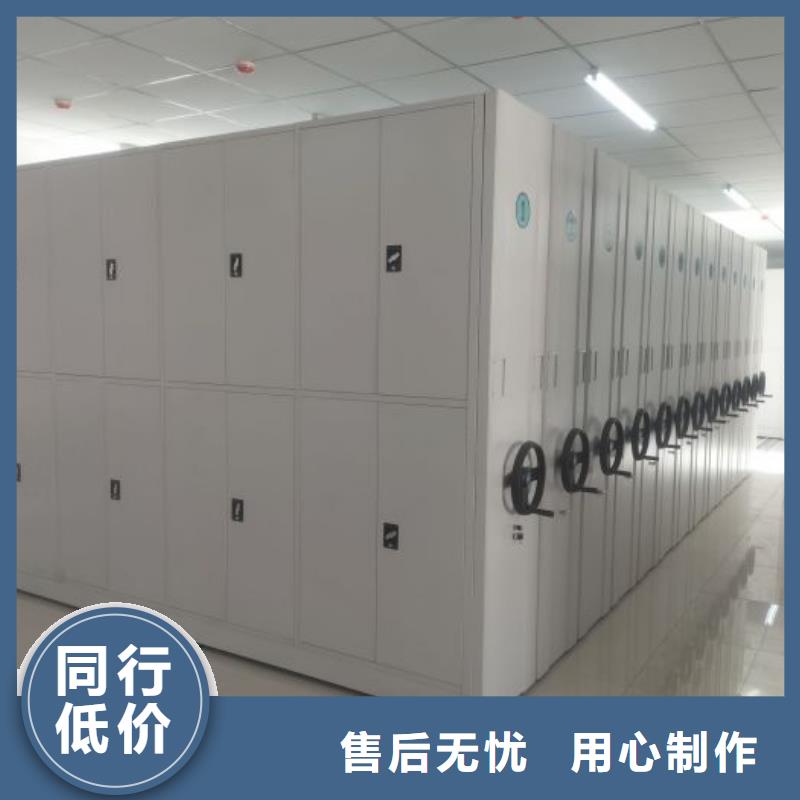 供求網(wǎng)【樺平】檔案袋密集柜
