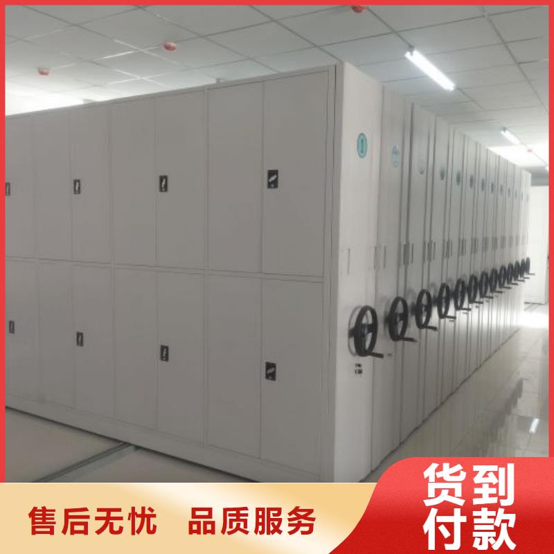 供應信息【樺平】全封閉式密集柜