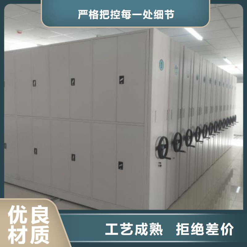質(zhì)量認(rèn)證【樺平】方向盤(pán)型密集柜