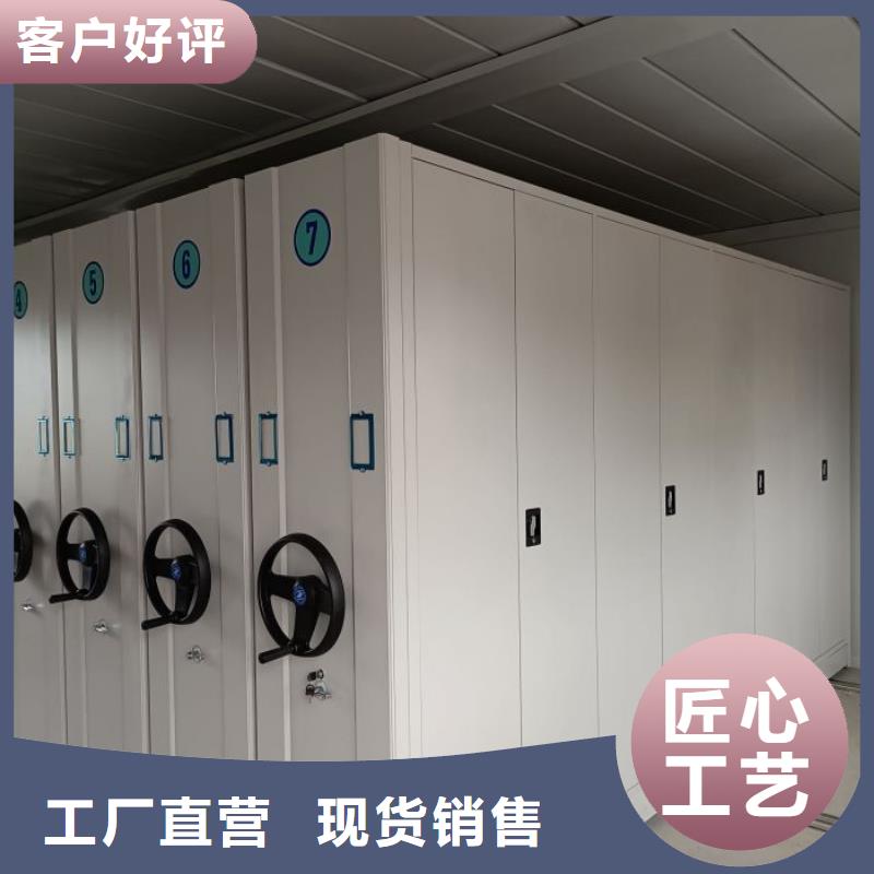 誠(chéng)信為本【樺平】電動(dòng)自動(dòng)密集架