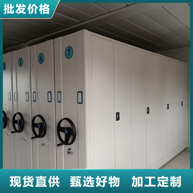 廠(chǎng)家加工【樺平】智能式表庫(kù)密集柜