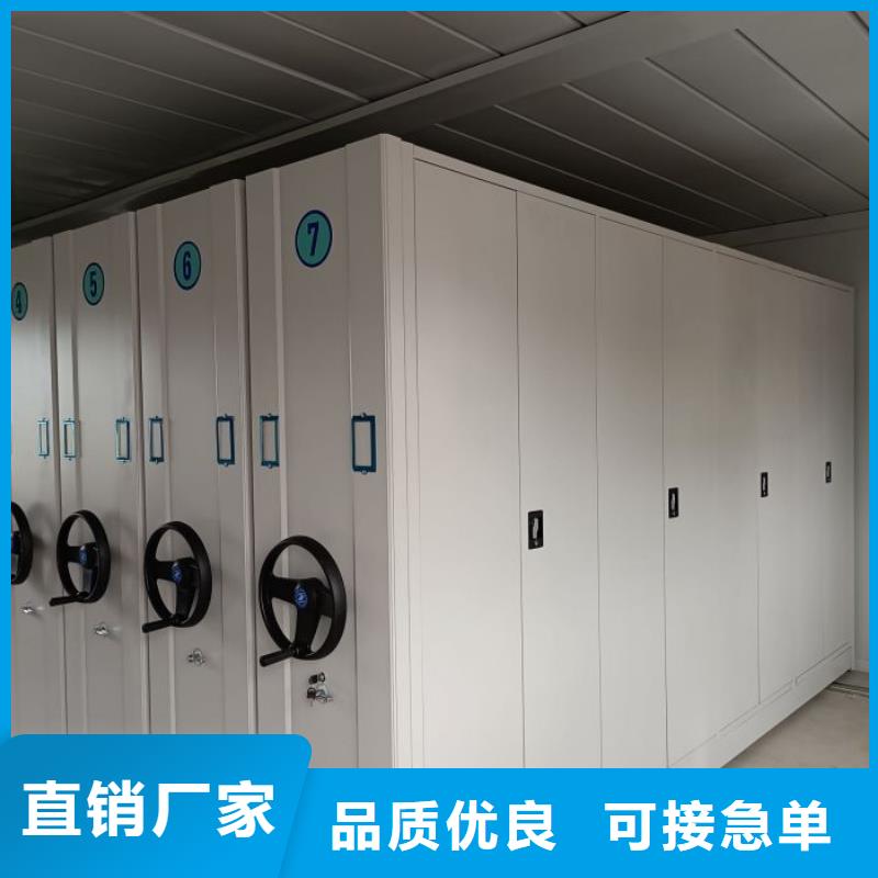 供應(yīng)信息【樺平】檔案存放密集柜