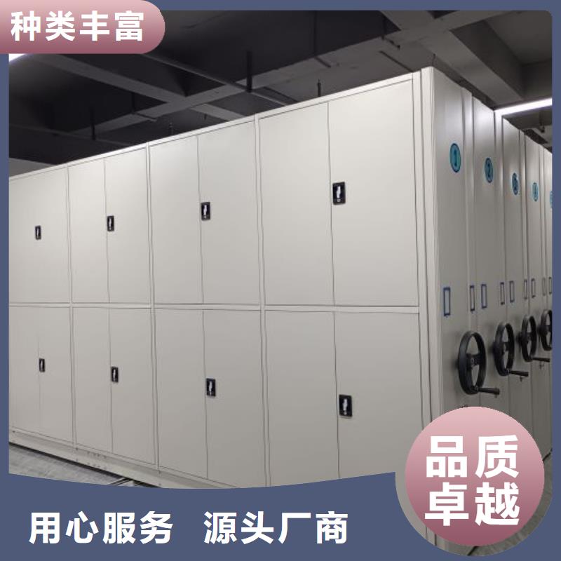供應信息【樺平】檔案存放密集柜