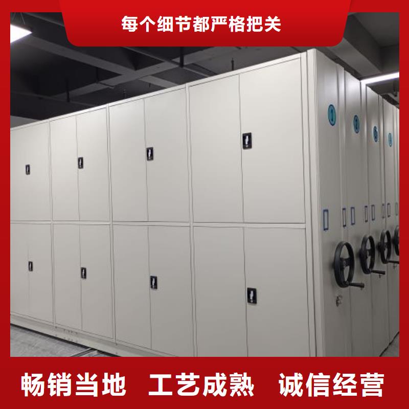 誠(chéng)信為本【樺平】電動(dòng)自動(dòng)密集架