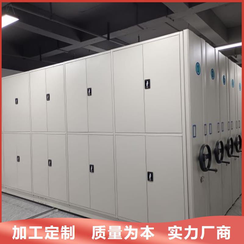 質(zhì)量認(rèn)證【樺平】方向盤(pán)型密集柜
