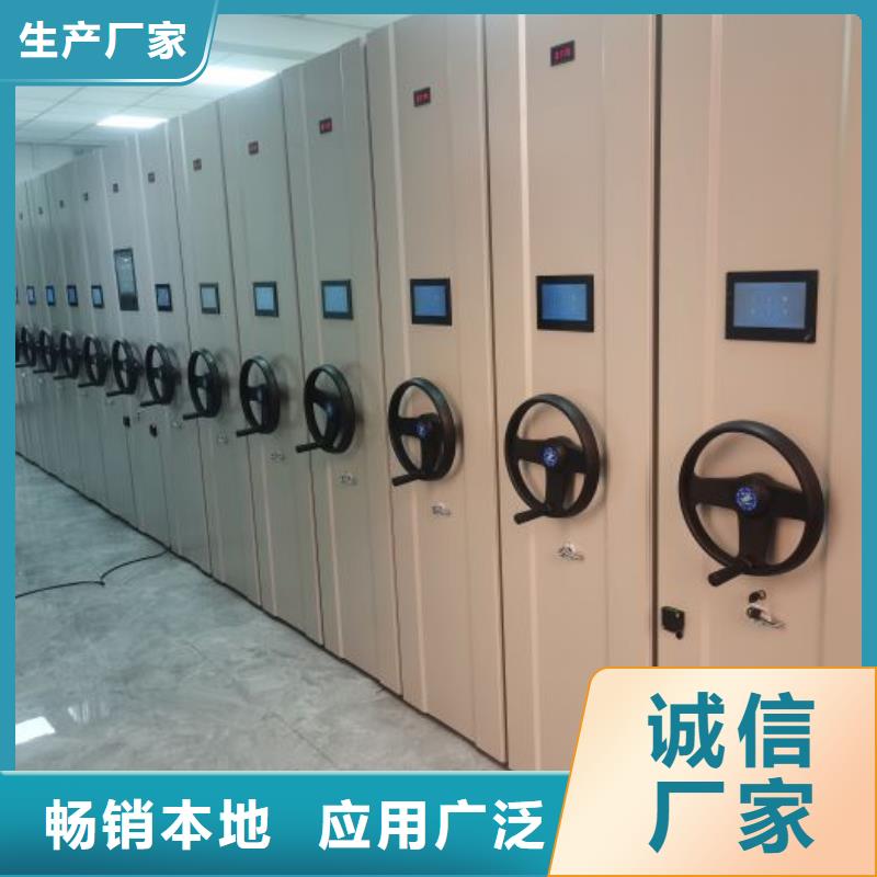 電動(dòng)密集柜廠家_電動(dòng)密集柜實(shí)力商家