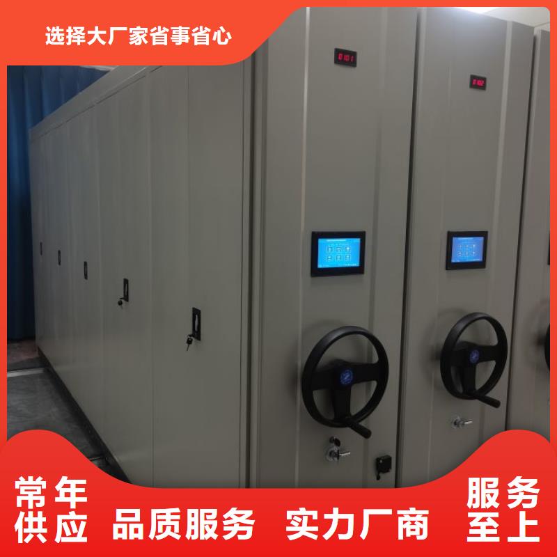 電動密集柜廠家移動密集架用途廣泛