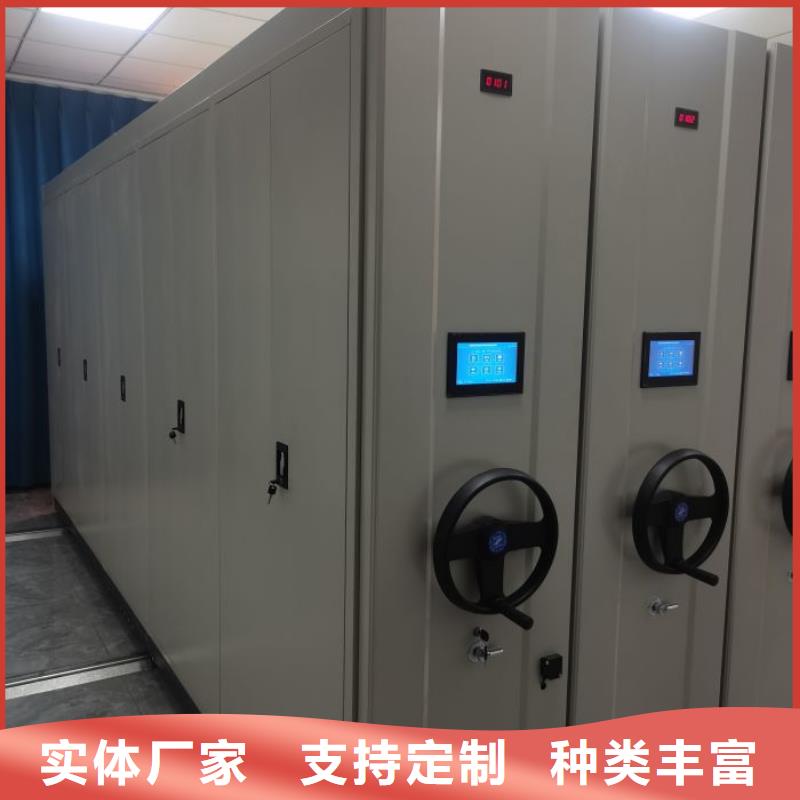 電動密集柜廠家手搖密集架庫存豐富