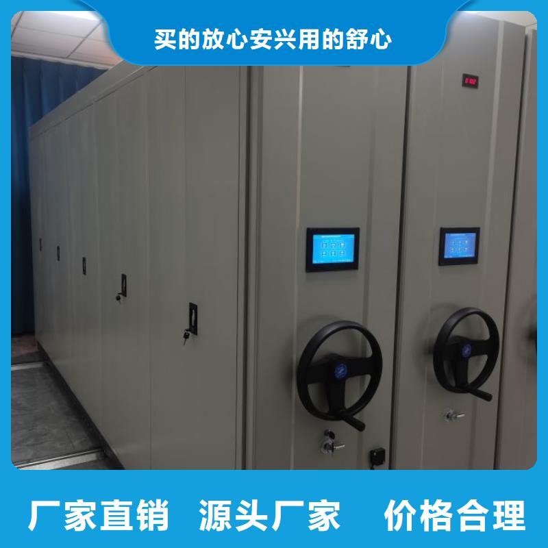 電動(dòng)密集柜廠家手搖密集架檢驗(yàn)發(fā)貨