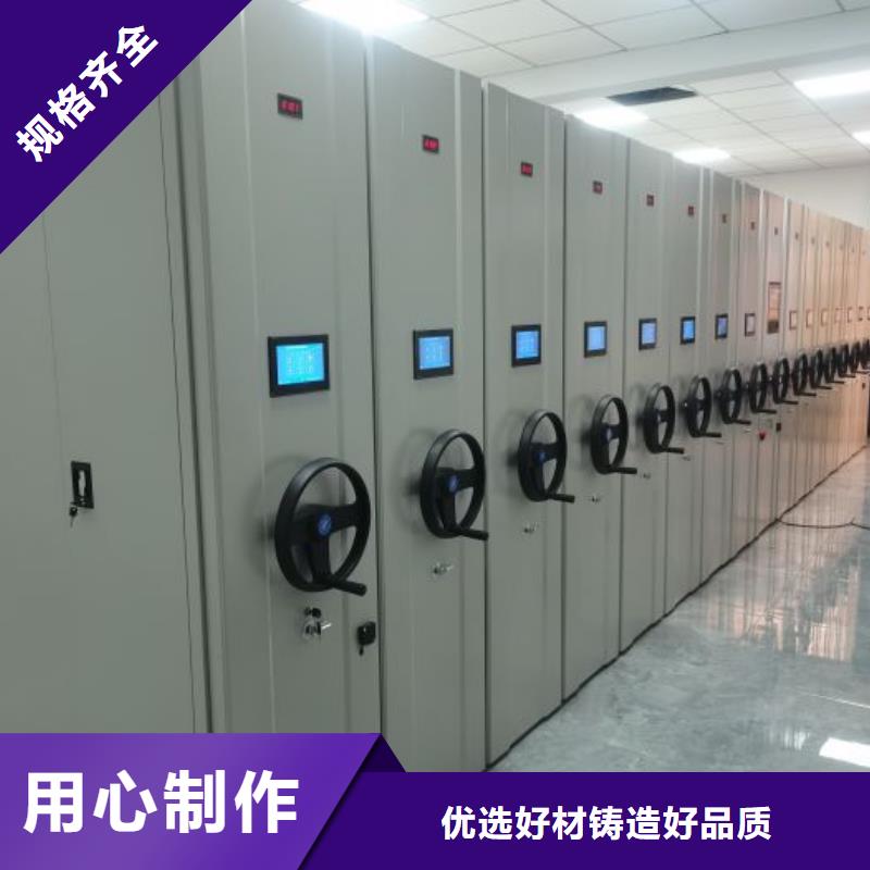 講究實(shí)效【樺平】檔案管理密集檔案架