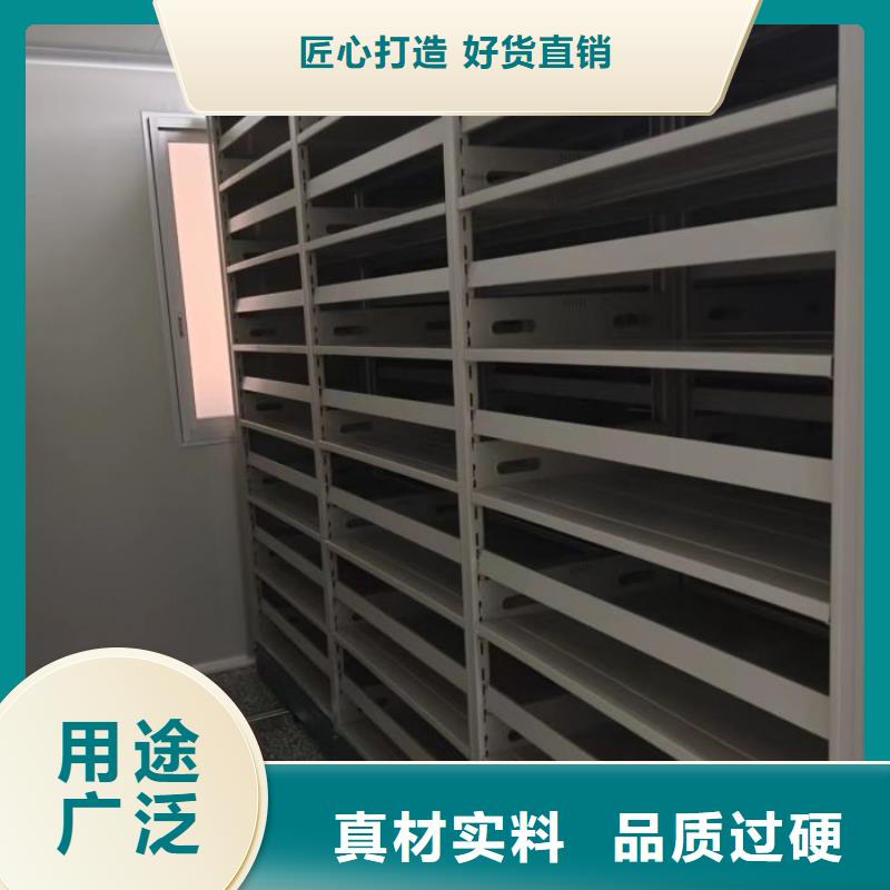 電動(dòng)密集柜廠家移動(dòng)密集架用途廣泛