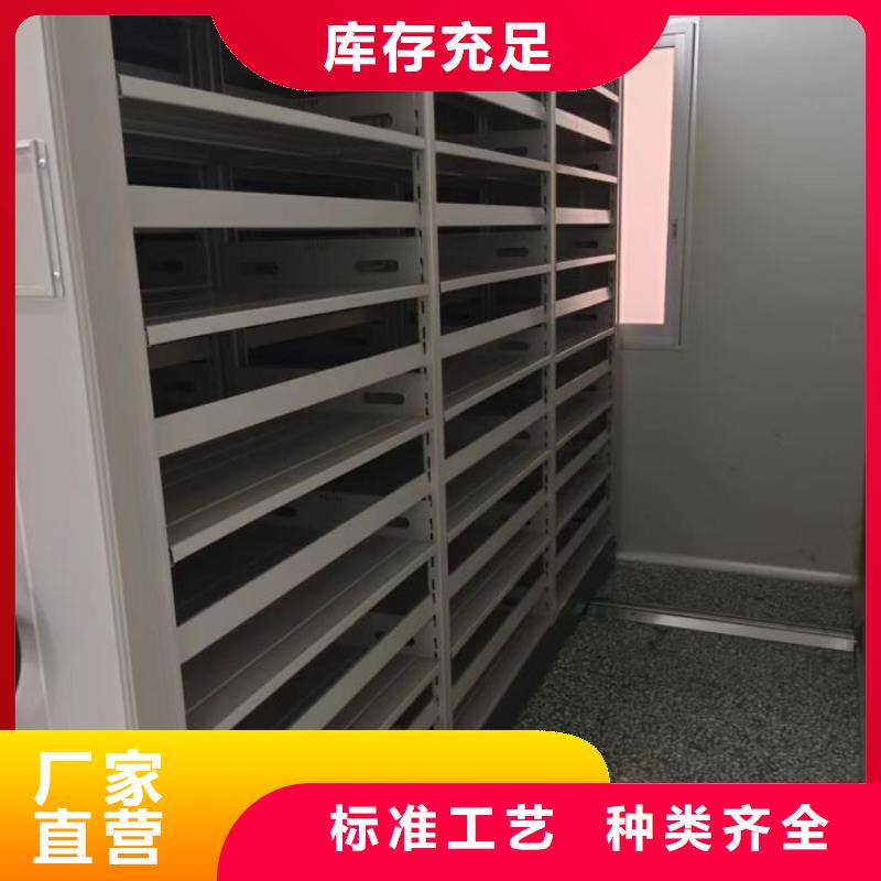 電動密集柜廠家電動密集架材質(zhì)實在