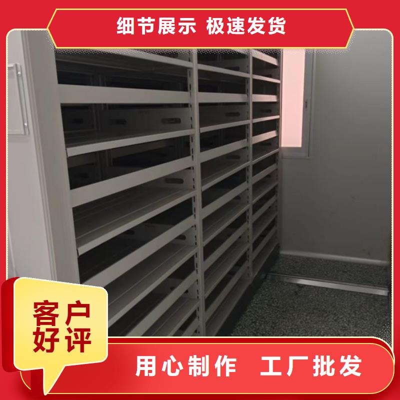 產(chǎn)品圖片【樺平】智能式移動(dòng)密集架